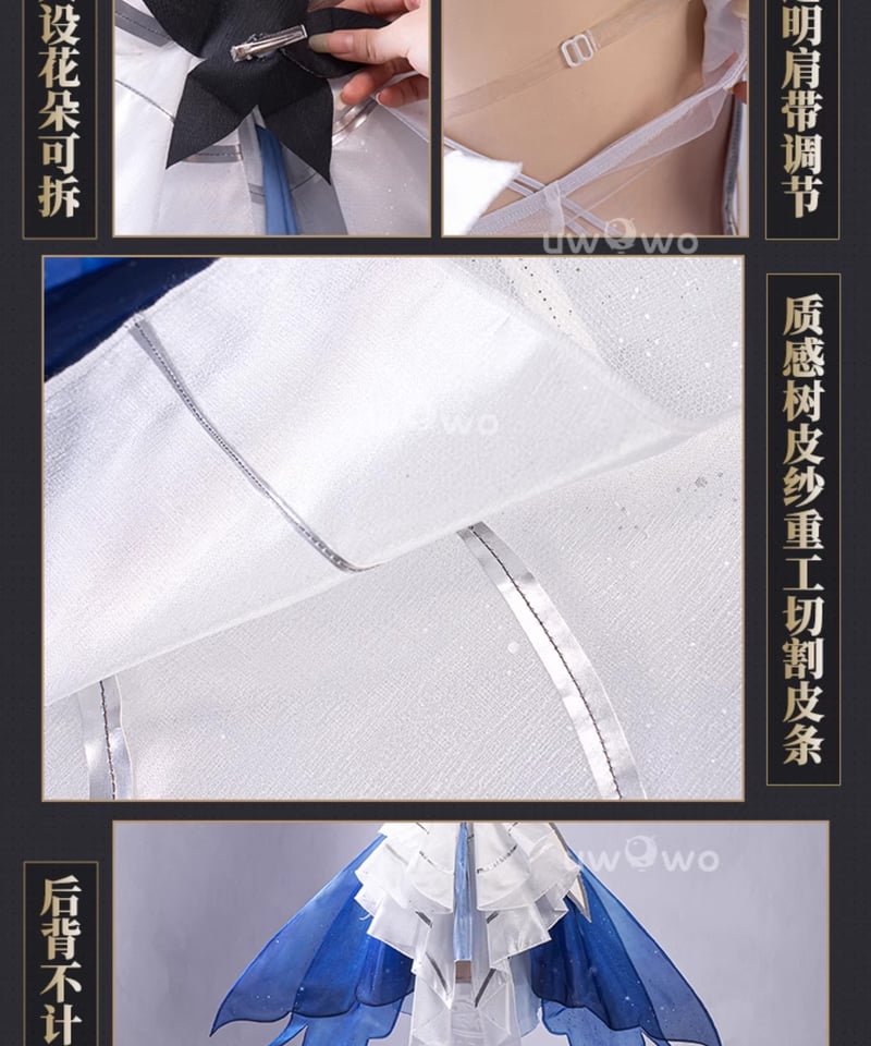 鳴潮 ショアキーパー コスプレ 衣装 UWOWO | StellaCos -ステラコス