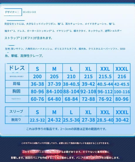 アズールレーン チェシャー アズレン コスプレ 衣装 UWOWO