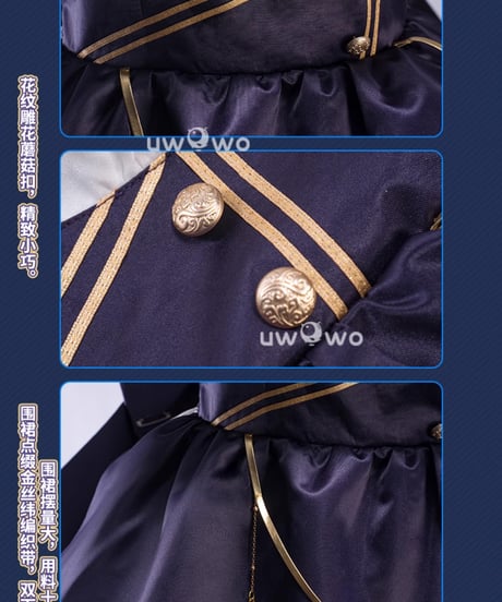 アズールレーン チェシャー アズレン コスプレ 衣装 UWOWO