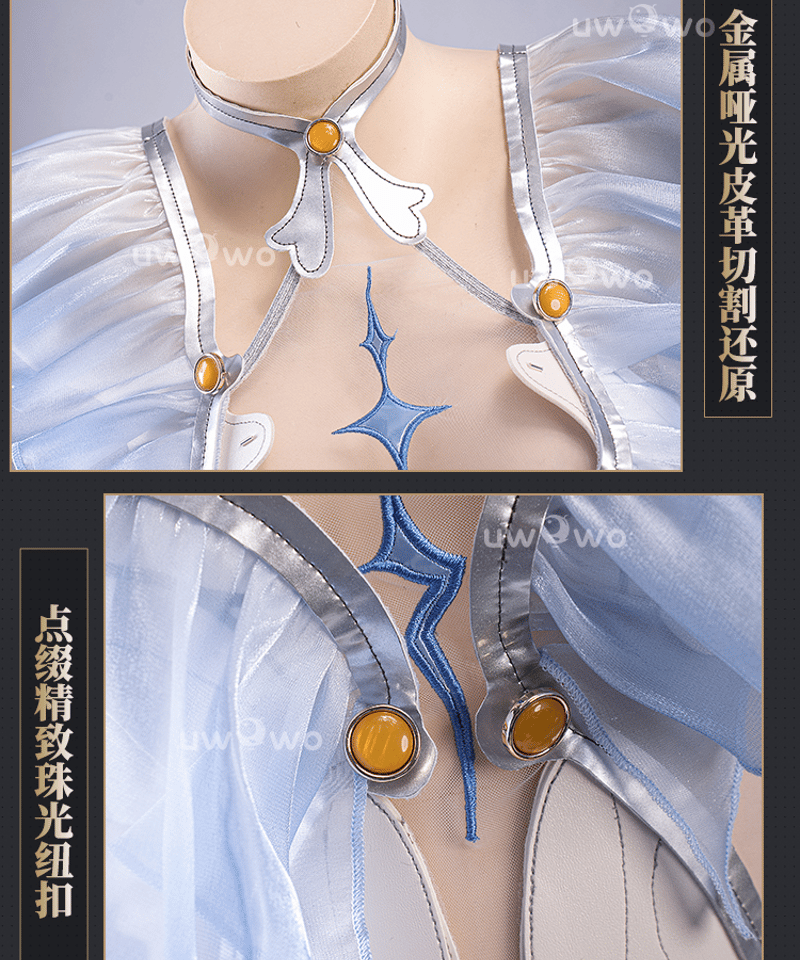 鳴潮 ショアキーパー コスプレ 衣装 UWOWO | StellaCos -ステラコス