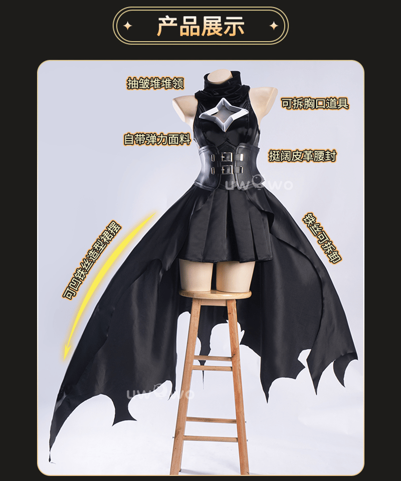 ToLOVEる 金色の闇 コスプレ 衣装 UWOWO | StellaCos -ステラコス-｜