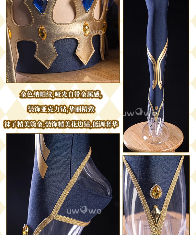 FGO イシュタル Fate/Grand Order コスプレ 衣装 UWOWO | Stel