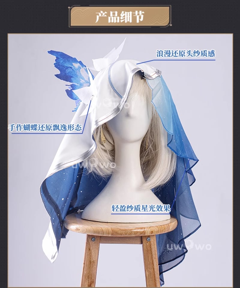 鳴潮 ショアキーパー コスプレ 衣装 UWOWO | StellaCos -ステラコス