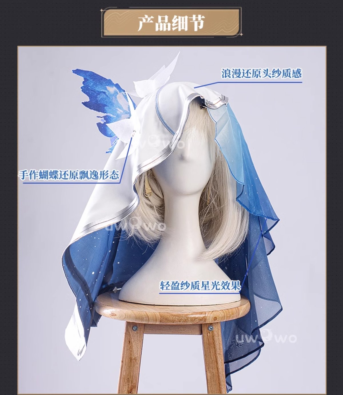 鳴潮 ショアキーパー コスプレ 衣装 UWOWO | StellaCos -ステラコス