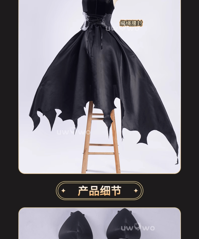 ToLOVEる 金色の闇 コスプレ 衣装 UWOWO | StellaCos -ステラコス-｜