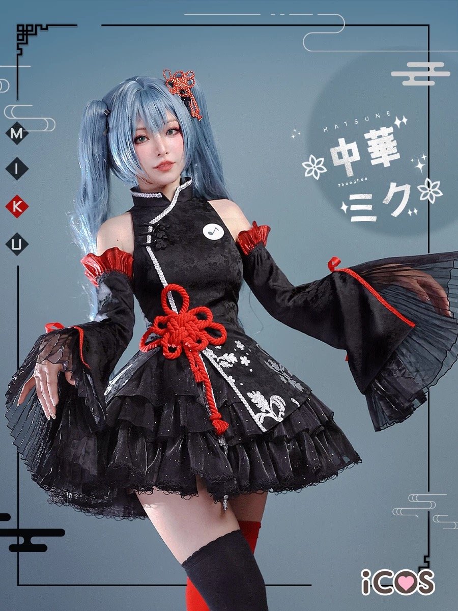VOCALOID 初音ミク チャイナドレス 中華風 コスプレ 衣装 iCOS | Stella
