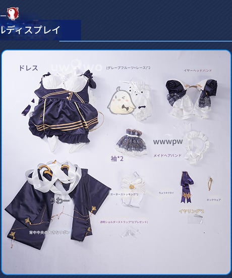 アズールレーン チェシャー アズレン コスプレ 衣装 UWOWO