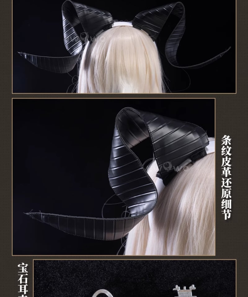 鳴潮 ザンニー コスプレ 衣装 UWOWO | StellaCos -ステラコス