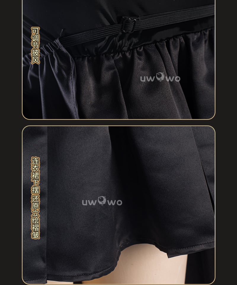 ToLOVEる 金色の闇 コスプレ 衣装 UWOWO | StellaCos -ステラコス-｜