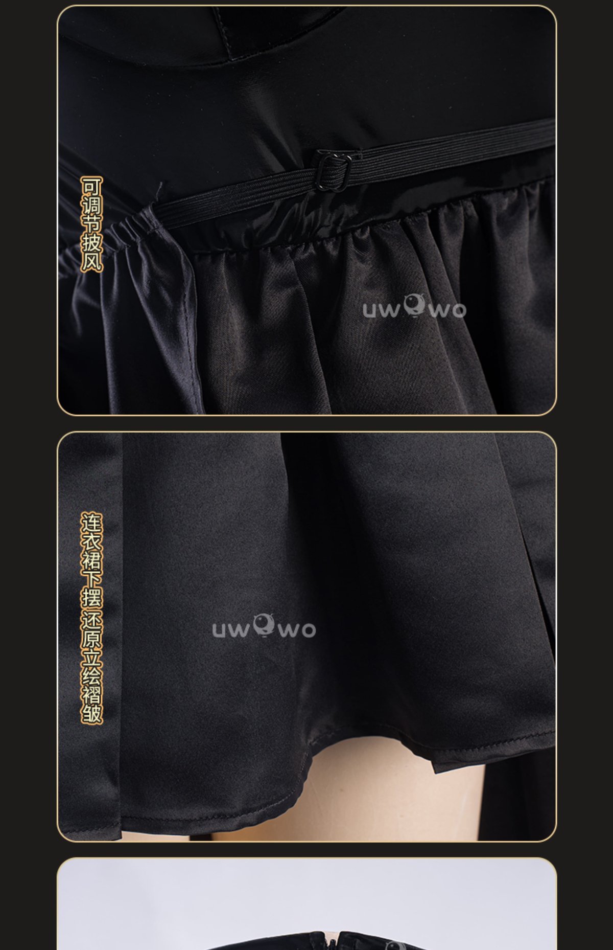 ToLOVEる 金色の闇 コスプレ 衣装 UWOWO | StellaCos -ステラコス-｜