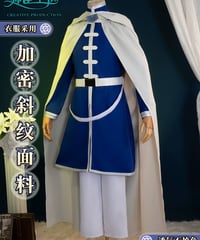 葬送のフリーレン ヒンメル コスプレ 衣装 帅臣工坊