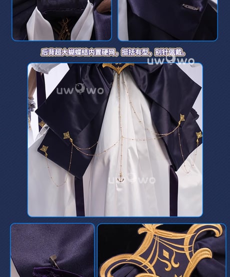 アズールレーン チェシャー アズレン コスプレ 衣装 UWOWO