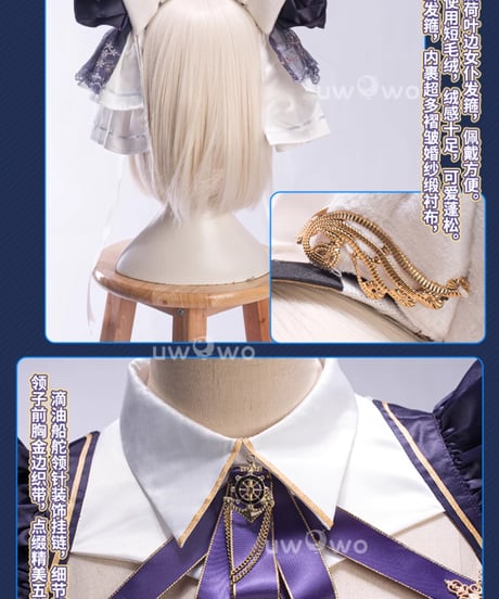 アズールレーン チェシャー アズレン コスプレ 衣装 UWOWO