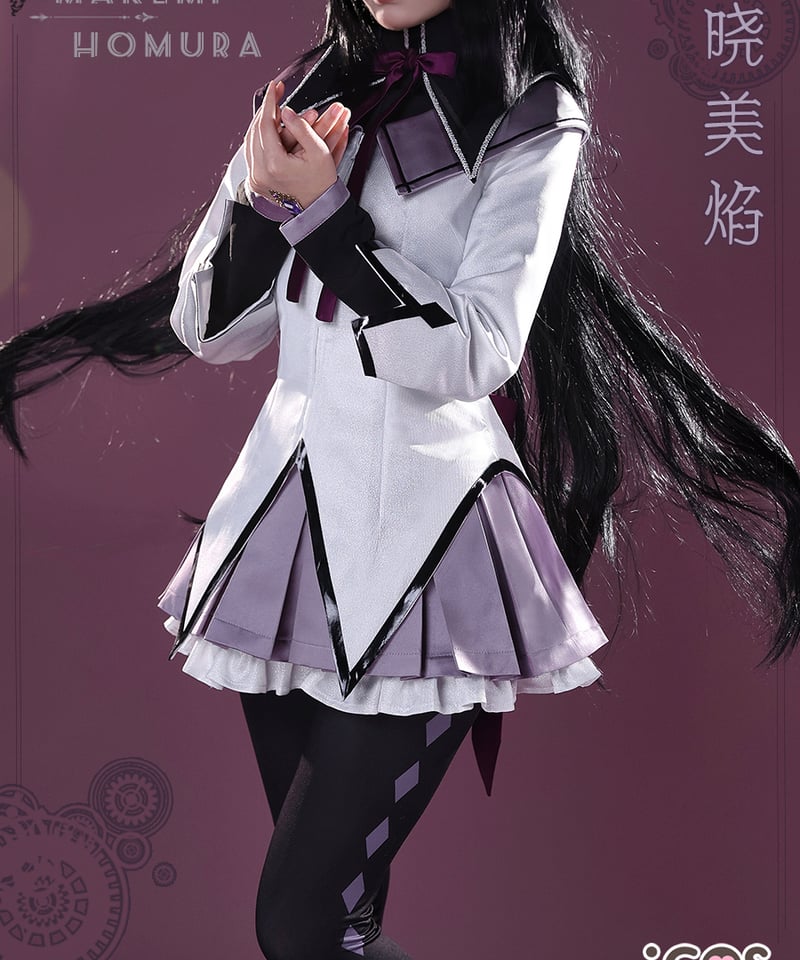 魔法少女まどか☆マギカ 暁美ほむら まどマギ 魔法少女 コスプレ 衣装