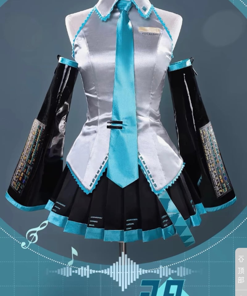 VOCALOID 初音ミク コスプレ 衣装 iCOS | StellaCos -ステラコス-｜