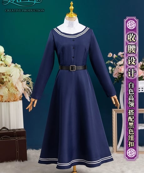 葬送のフリーレン フェルン 冬服 コスプレ 衣装 帅臣工坊