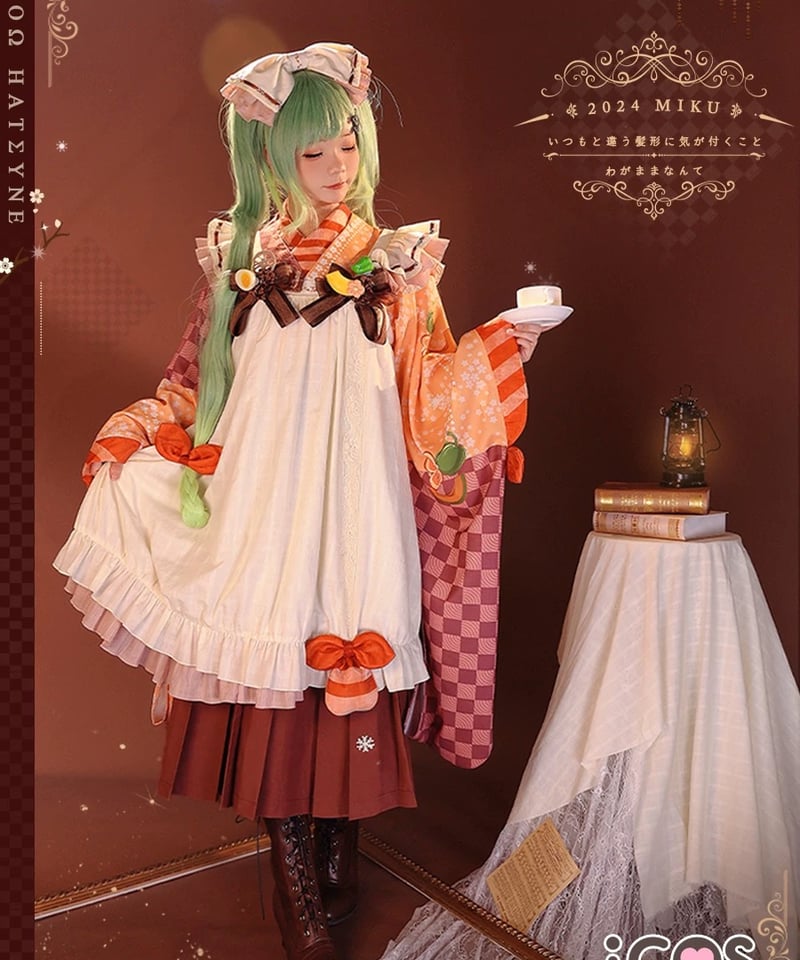 VOCALOID 初音ミク 雪ミク 2024 衣装 コスプレ iCOS | StellaCos