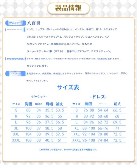 鳴潮 フィービー コスプレ 衣装 UWOWO