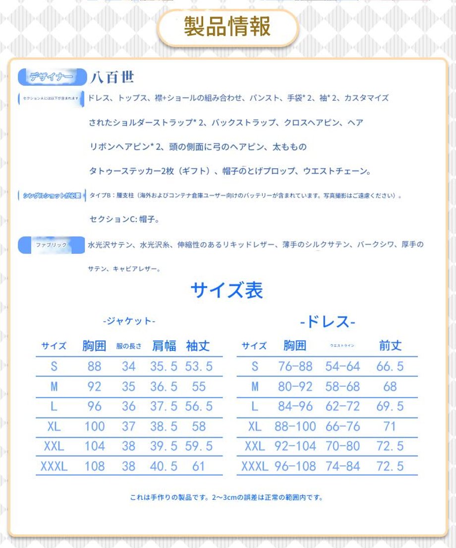 685d6d40953729aff882191a