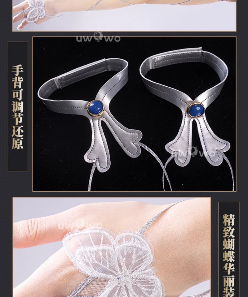 鳴潮 ショアキーパー コスプレ 衣装 UWOWO | StellaCos -ステラコス
