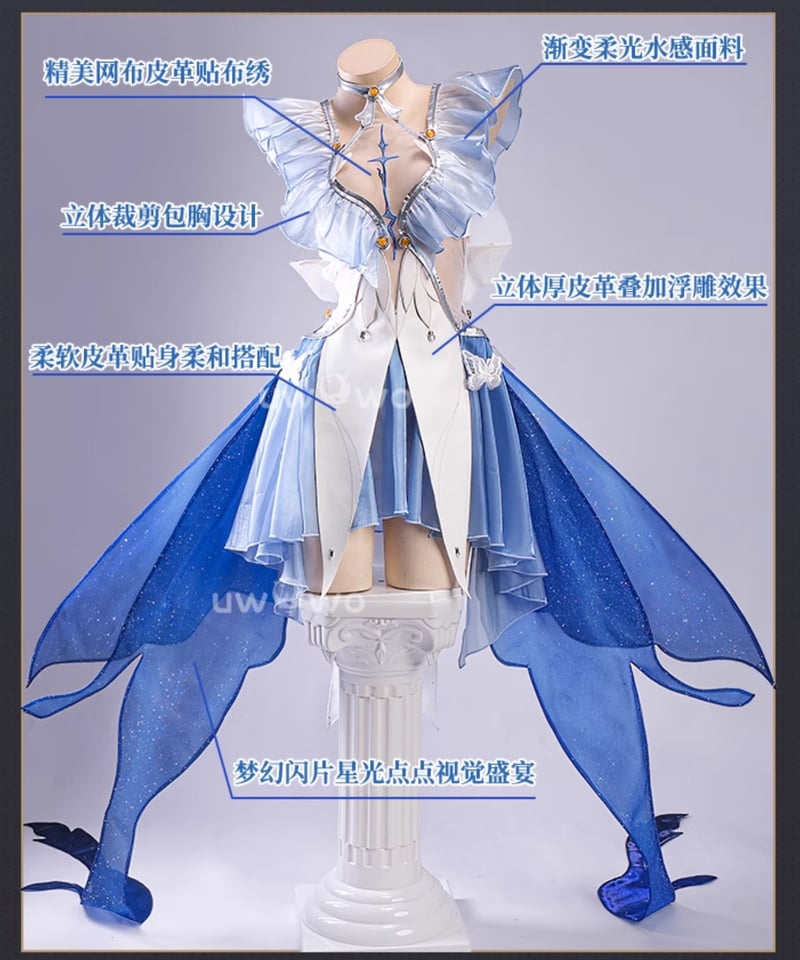 鳴潮 ショアキーパー コスプレ フルセット Mサイズ uwowo 鳴潮 ショアキーパー コスプレ 衣装 UWOWO | StellaCos -ステラコス