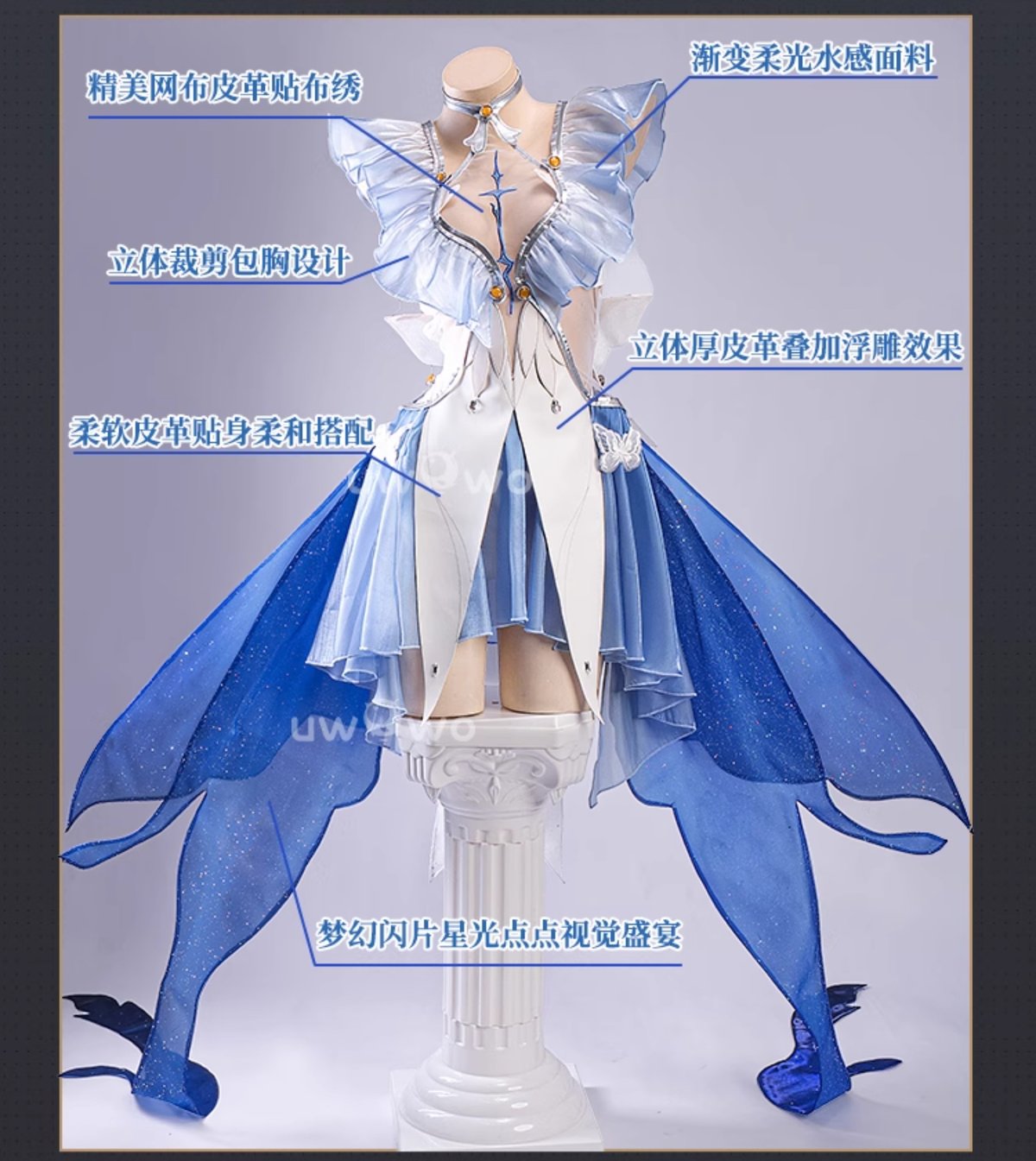 鳴潮 ショアキーパー コスプレ 衣装 UWOWO | StellaCos -ステラコス