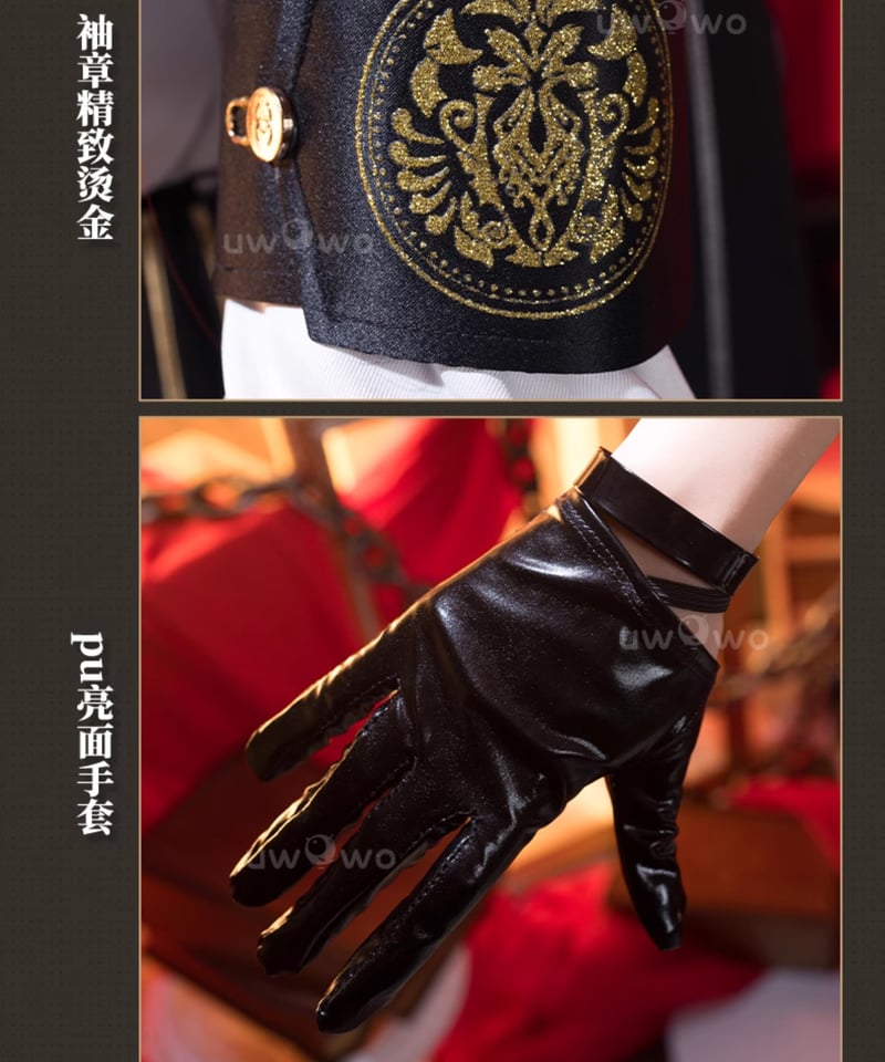 鳴潮 ザンニー コスプレ 衣装 UWOWO | StellaCos -ステラコス