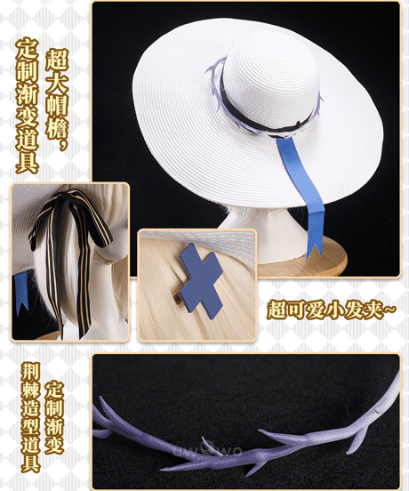 鳴潮 フィービー コスプレ 衣装 UWOWO