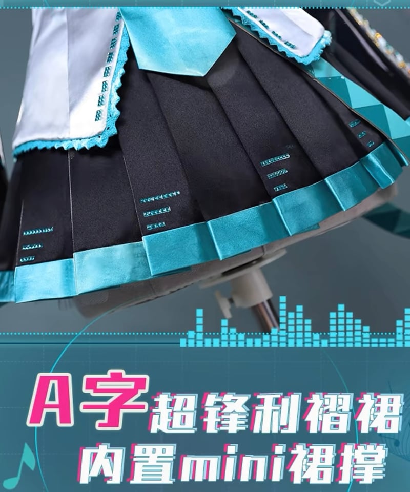 VOCALOID 初音ミク コスプレ 衣装 iCOS | StellaCos -ステラコス-｜