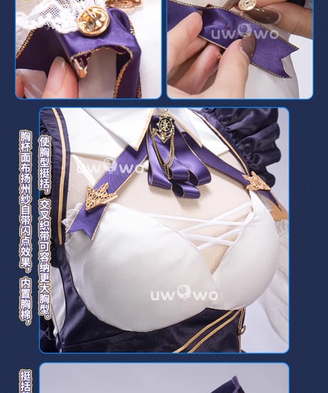アズールレーン チェシャー アズレン コスプレ 衣装 UWOWO