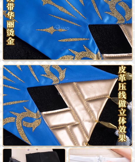 鳴潮 フィービー コスプレ 衣装 UWOWO
