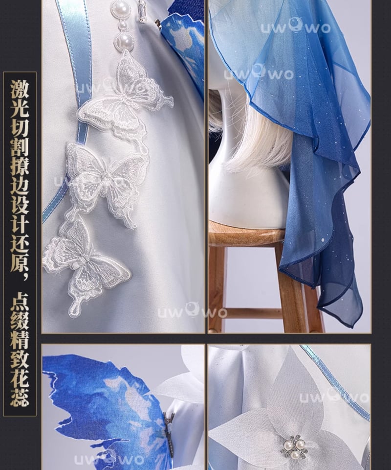 鳴潮 ショアキーパー コスプレ 衣装 UWOWO | StellaCos -ステラコス