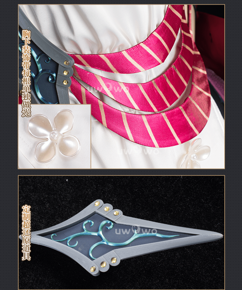 鳴潮 カルロッタ コスプレ 衣装 UWOWO | StellaCos -ステラコス
