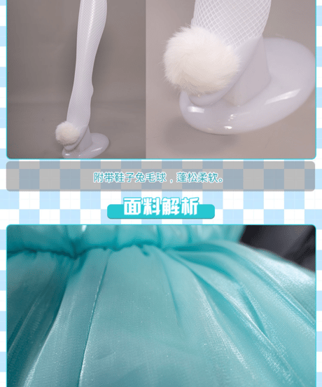 VOCALOID 初音ミク 白バニー コスプレ 衣装 UWOWO