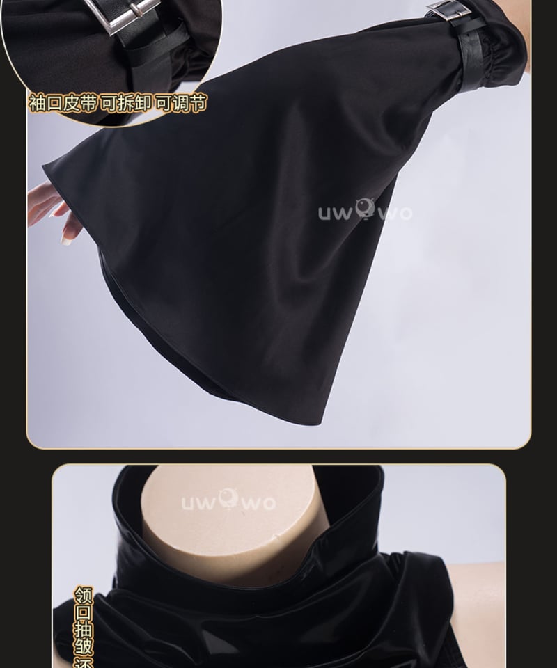 ToLOVEる 金色の闇 コスプレ 衣装 UWOWO | StellaCos -ステラコス-｜