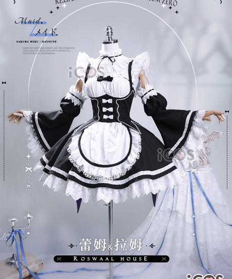 Re:ゼロから始める異世界生活 レム ラム 通常版 リゼロ コスプレ 衣装 iCOS