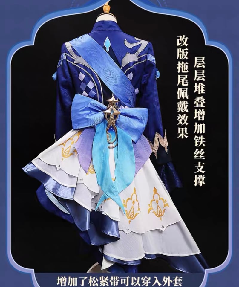 原神 フリーナ コスプレ 衣装 漫囧 | StellaCos -ステラコス