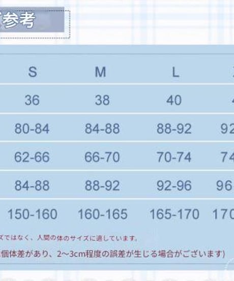 Re:ゼロから始める異世界生活 レム ラム 通常版 リゼロ コスプレ 衣装 iCOS