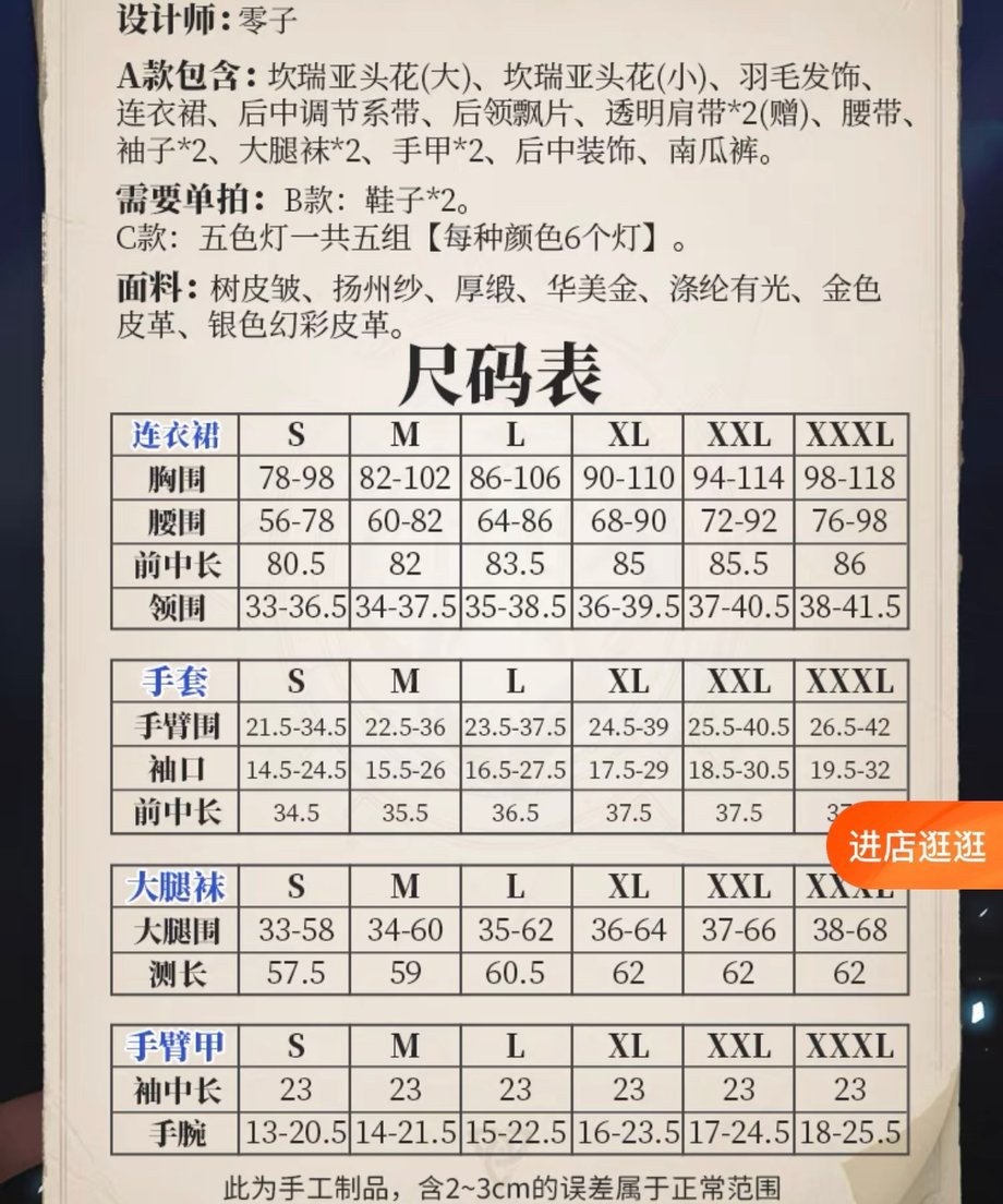 660e8f07cd3758000122d560