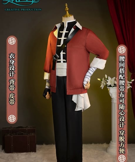 葬送のフリーレン シュタルク コスプレ 衣装 帅臣工坊