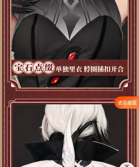 原神 アルレッキーノ コスプレ 衣装 漫囧