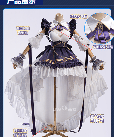 アズールレーン チェシャー アズレン コスプレ 衣装 UWOWO