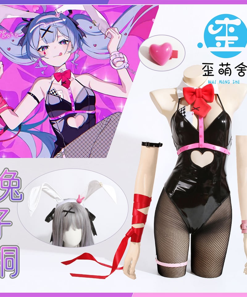 VOCALOID 初音ミク ラビットホール DECO*27 バニーガール 衣装