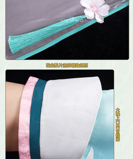 VOCALOID 初音ミク 陰陽師本格幻想コラボ コスプレ 衣装 UWOWO