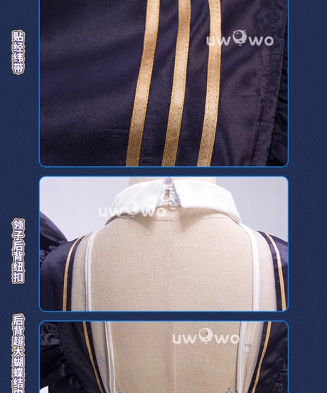 アズールレーン チェシャー アズレン コスプレ 衣装 UWOWO