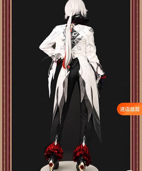 原神 アルレッキーノ コスプレ 衣装 漫囧