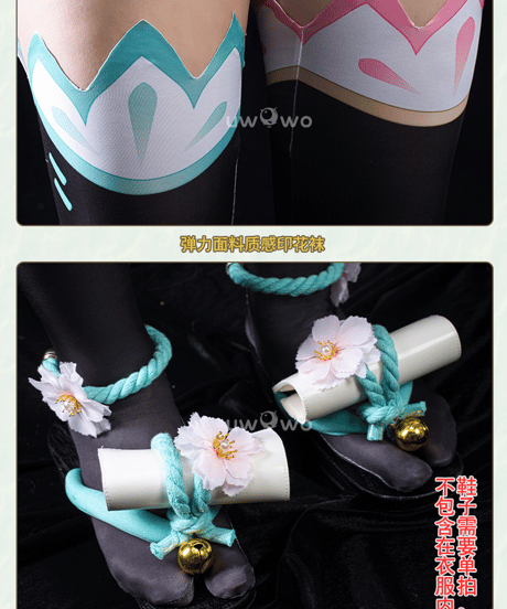 VOCALOID 初音ミク 陰陽師本格幻想コラボ コスプレ 衣装 UWOWO