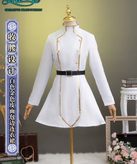 葬送のフリーレン フリーレン 冬服 コスプレ 衣装 帅臣工坊