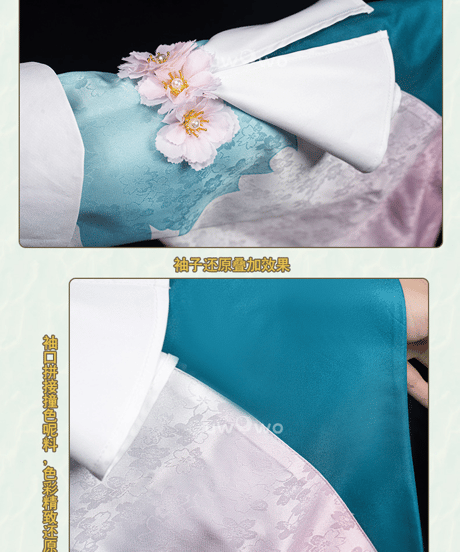 VOCALOID 初音ミク 陰陽師本格幻想コラボ コスプレ 衣装 UWOWO