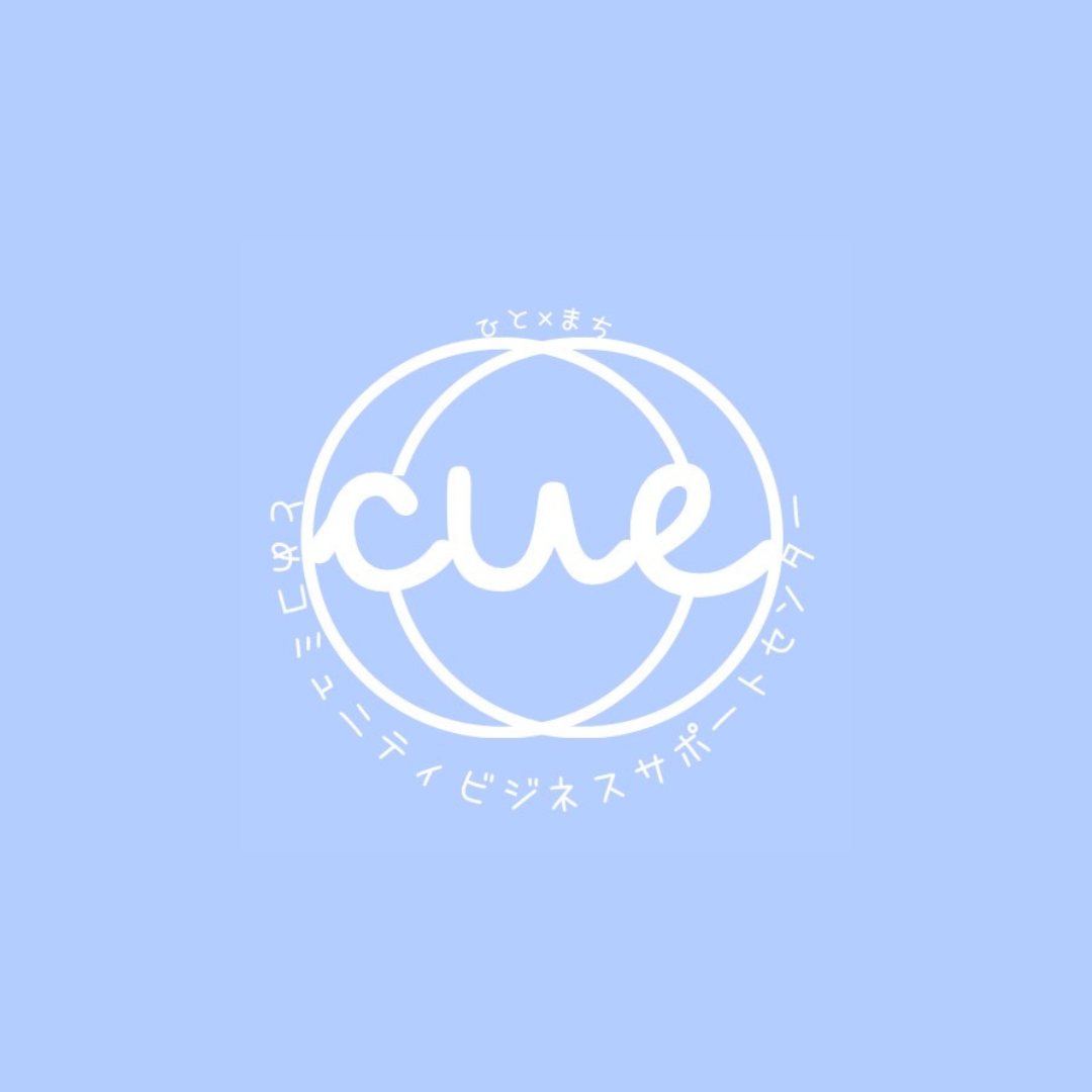 Cue Store